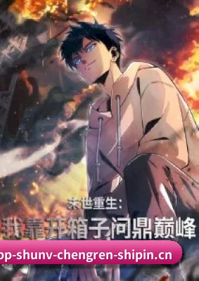 技术升级